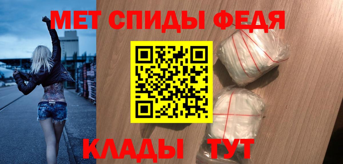 АМФЕТАМИН Розовый  Вход с VPN  мориарти наркотические препараты  Азов 