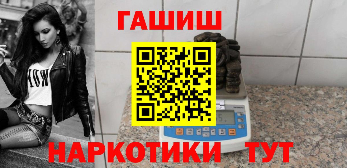 ГАШИШ  Гашиш AMNESIA HAZE  Азов  купить  цена  ГАШ индика сатива  Вход с VPN 