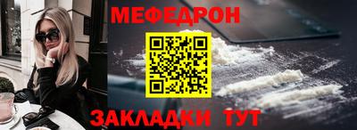COCAINE Кумертау