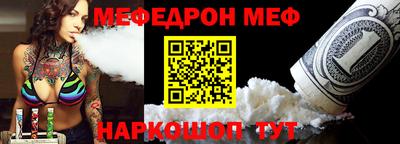 таблы Кунгур