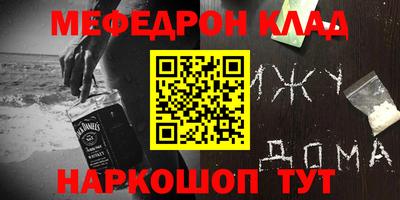 таблы Кунгур