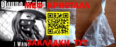 2c-b Кулебаки