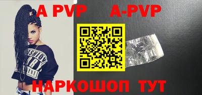 таблы Кунгур