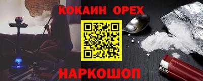 2c-b Кулебаки