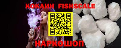 COCAINE Кумертау