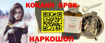 COCAINE Кумертау