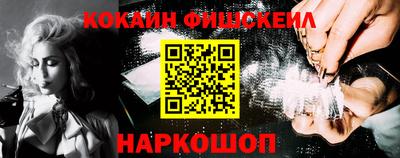 2c-b Кулебаки