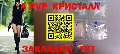 таблы Кунгур