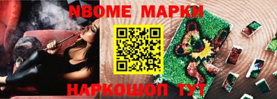 COCAINE Кумертау