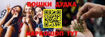 2c-b Кулебаки