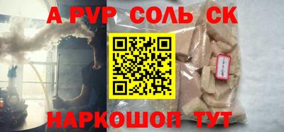2c-b Кулебаки