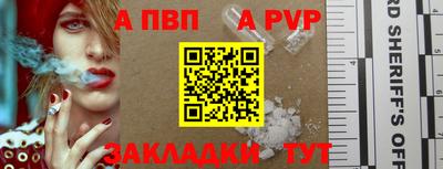 таблы Кунгур