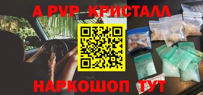 таблы Кунгур