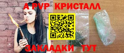 таблы Кунгур