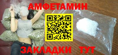 2c-b Кулебаки