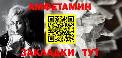 таблы Кунгур
