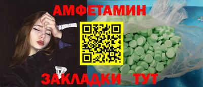 таблы Кунгур