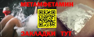 COCAINE Кумертау