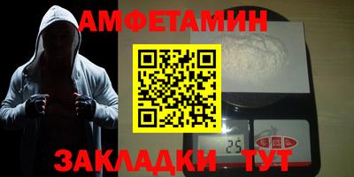 2c-b Кулебаки