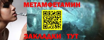 таблы Кунгур