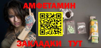 таблы Кунгур