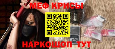 таблы Кунгур
