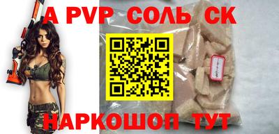 2c-b Кулебаки