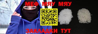 таблы Кунгур