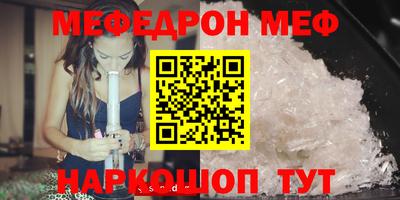COCAINE Кумертау