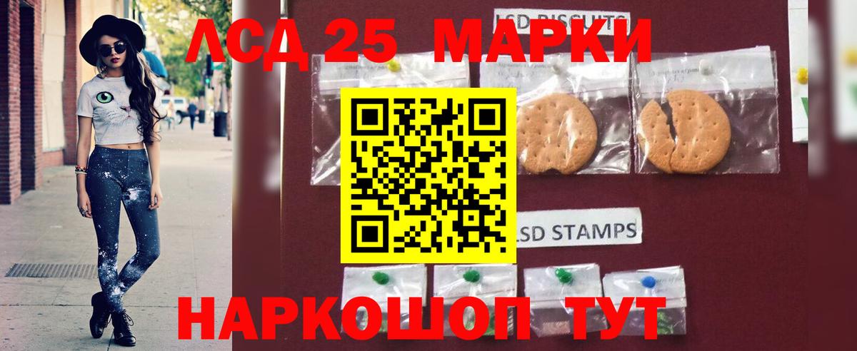 Лсд 25 экстази ecstasy  Вход с VPN  Азов  LSD-25 экстази кислота 