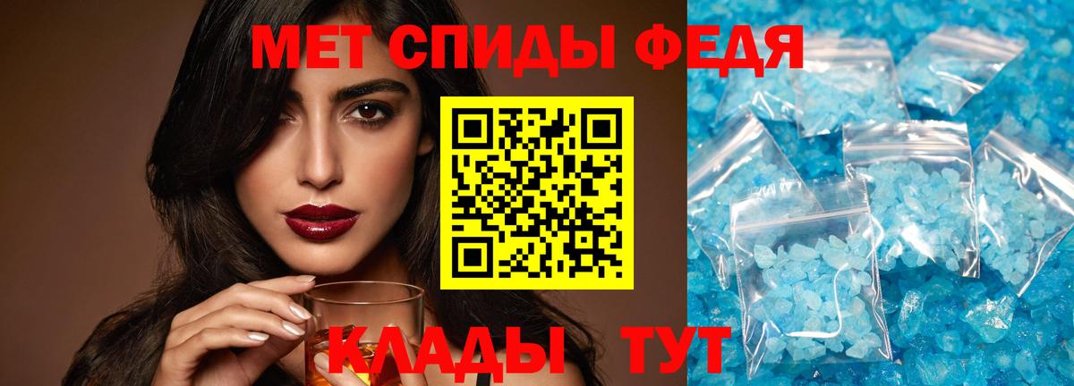 Метамфетамин винт  Вход с VPN  Метамфетамин винт  Азов 