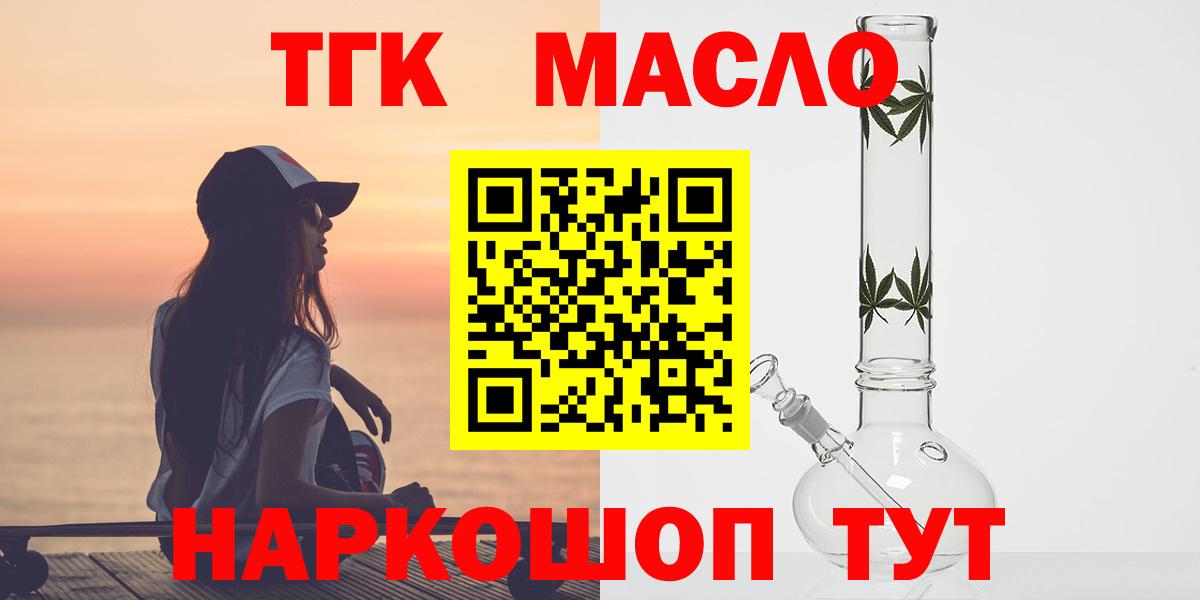 Гашиш  MDMA  Купить наркотики  A PVP СОЛЬ   МАРИХУАНА  МЕФ   Мефедрон  Вход с VPN  Азов  COCAIN 