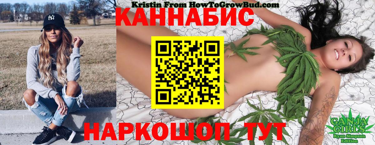 МАРИХУАНА конопля Азов